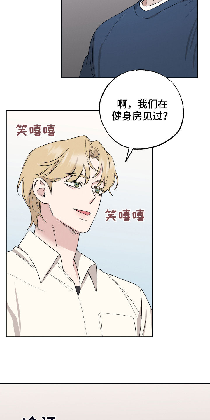 第38章：愿望13