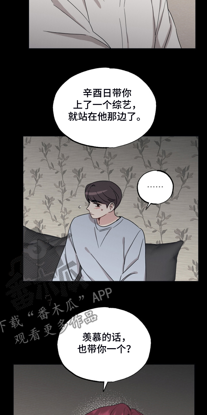 第57章：那个人12