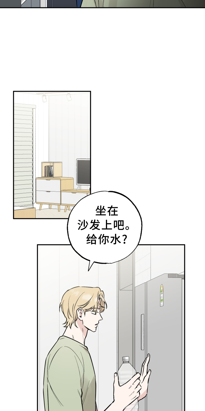第113章：【第二季】推不开6