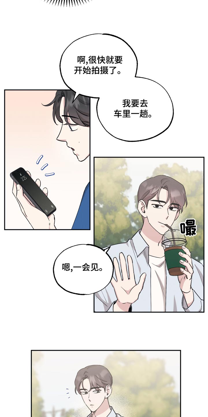 第81章：【第二季】聚餐5