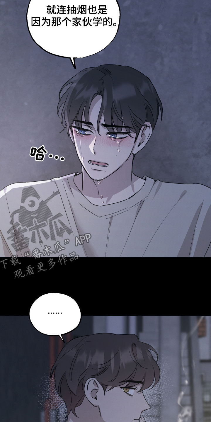 第37章：不想演戏10