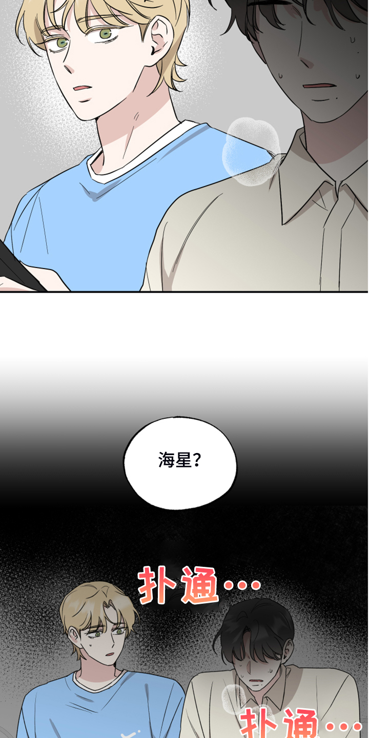 第44章：过去视频26