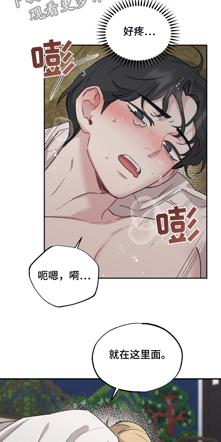 第54章：饶恕的条件17