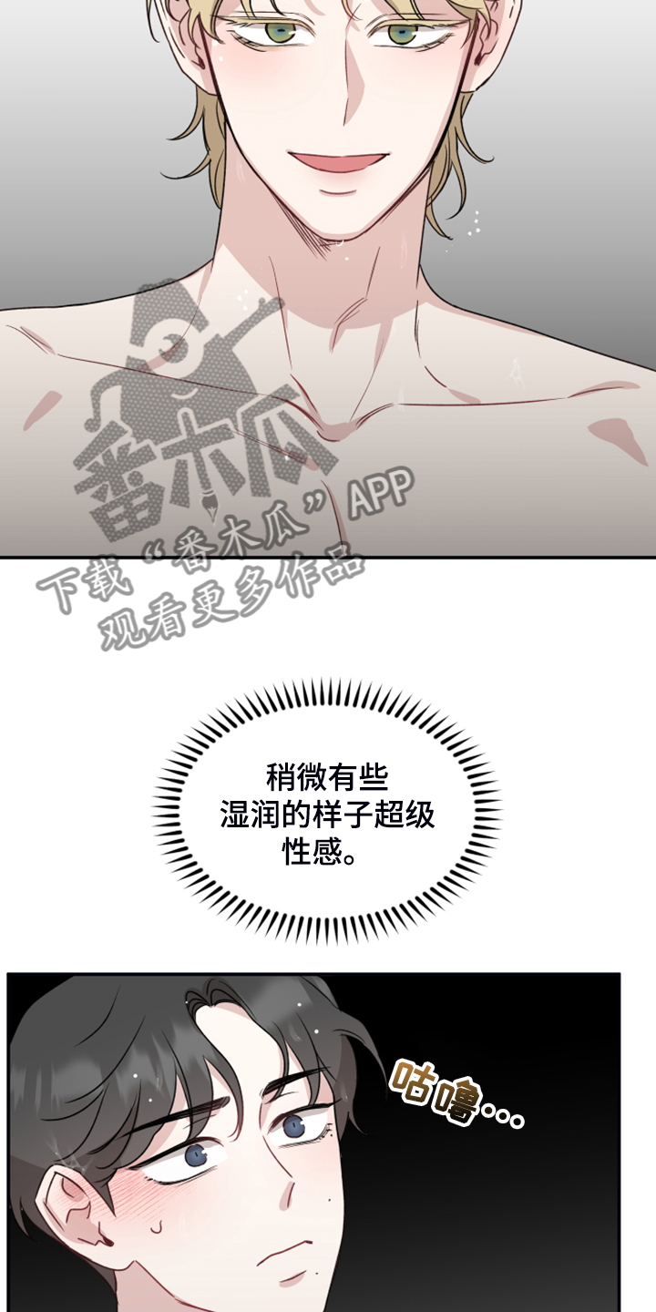第49章：我不强迫你6