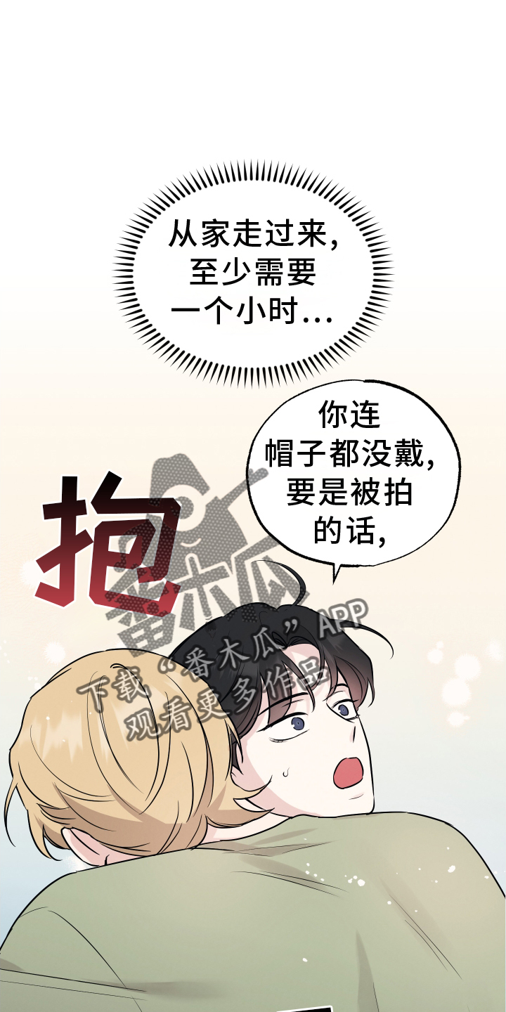 第121章：【第二季】想念23