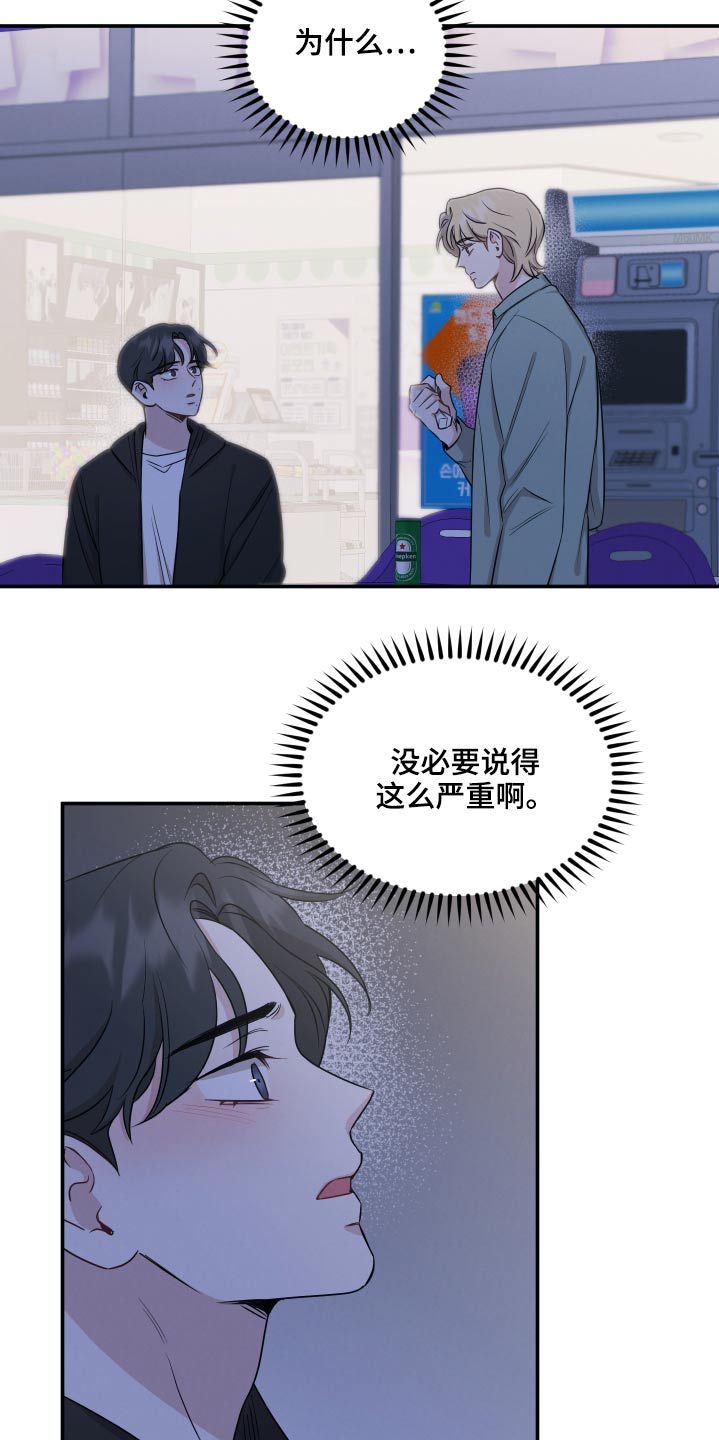 第61章：压力1