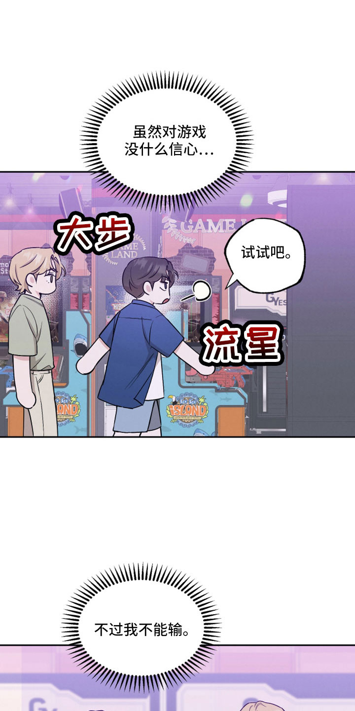 第110章：【第二季】上头8