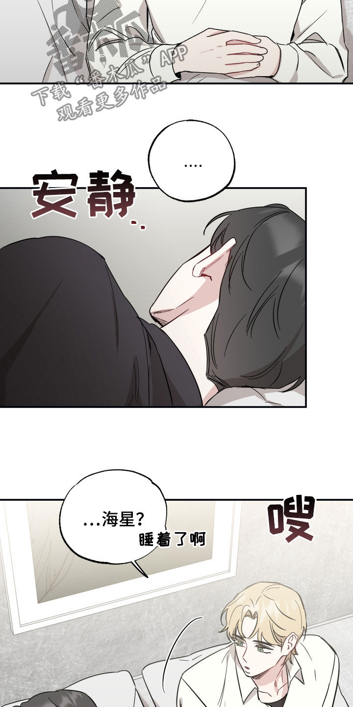 第39章：12年前13