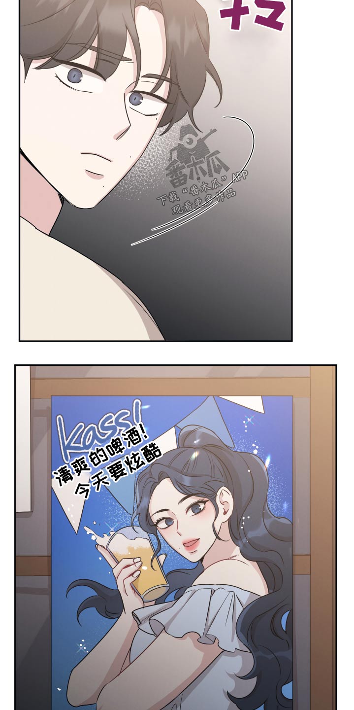 第65章：谣言13
