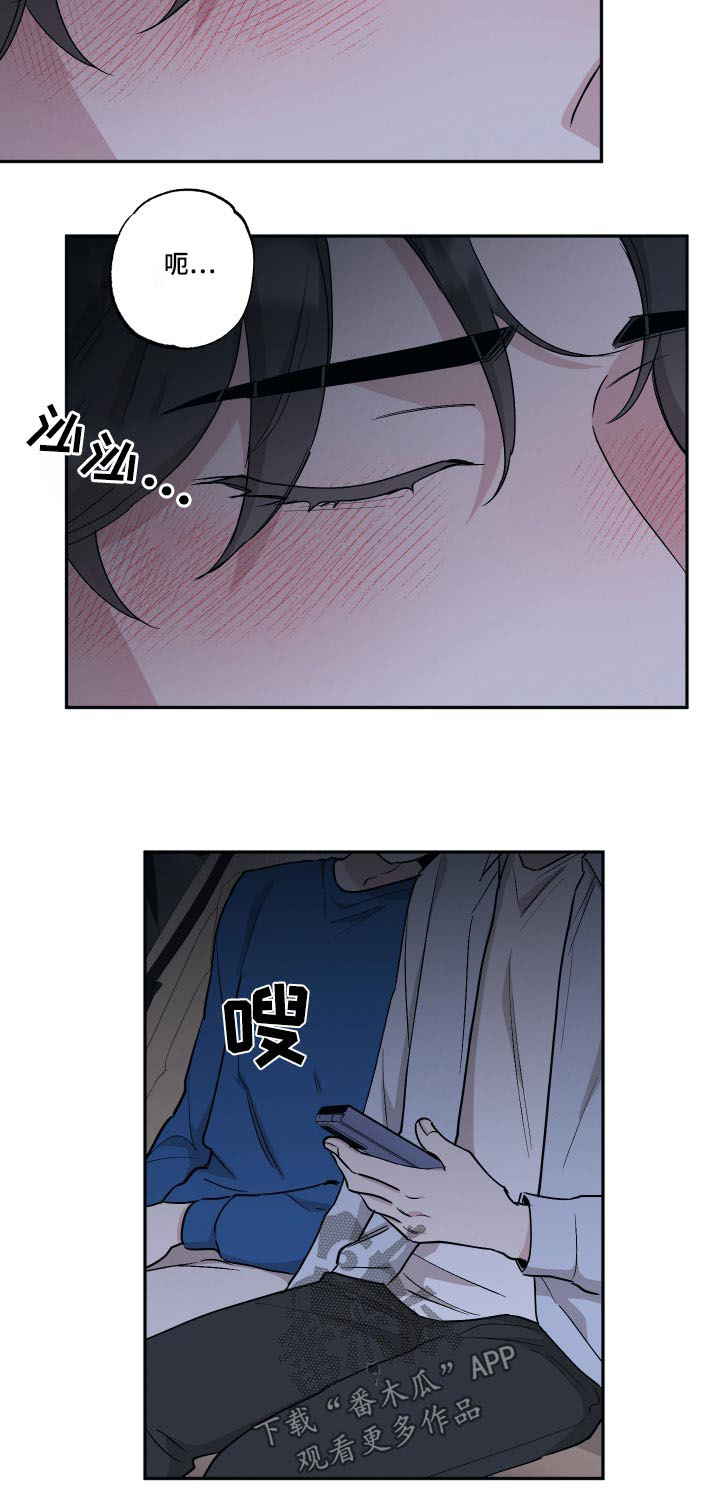 第82章：【第二季】迷糊17