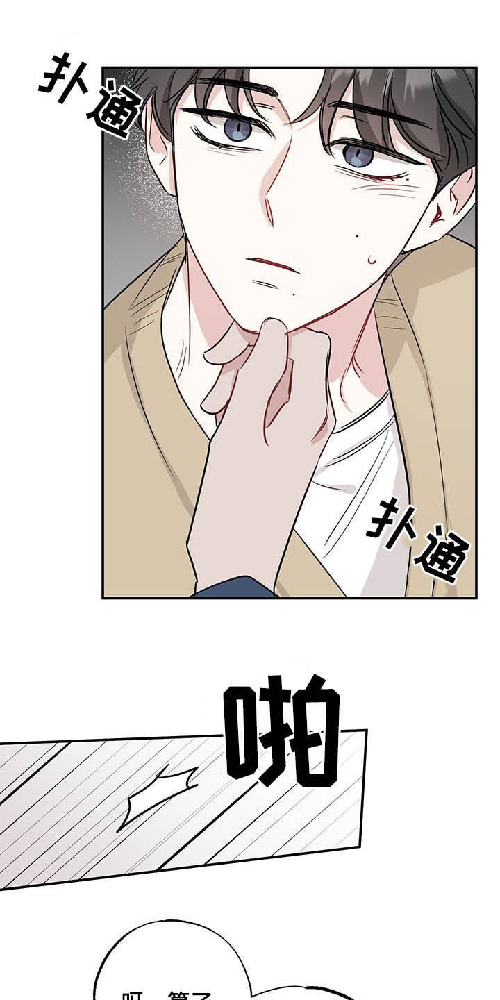 第18章：好奇的事6