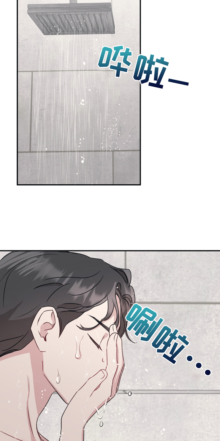 第47章：突然变安静16