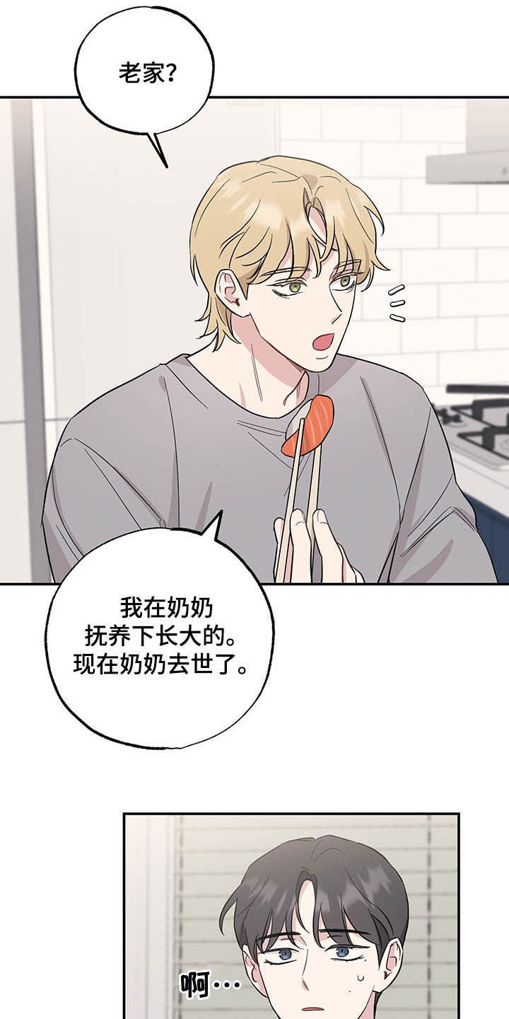 第23章：目的10