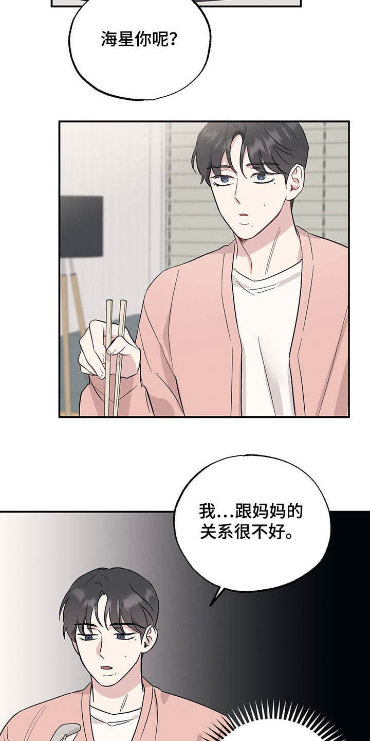 第23章：目的12