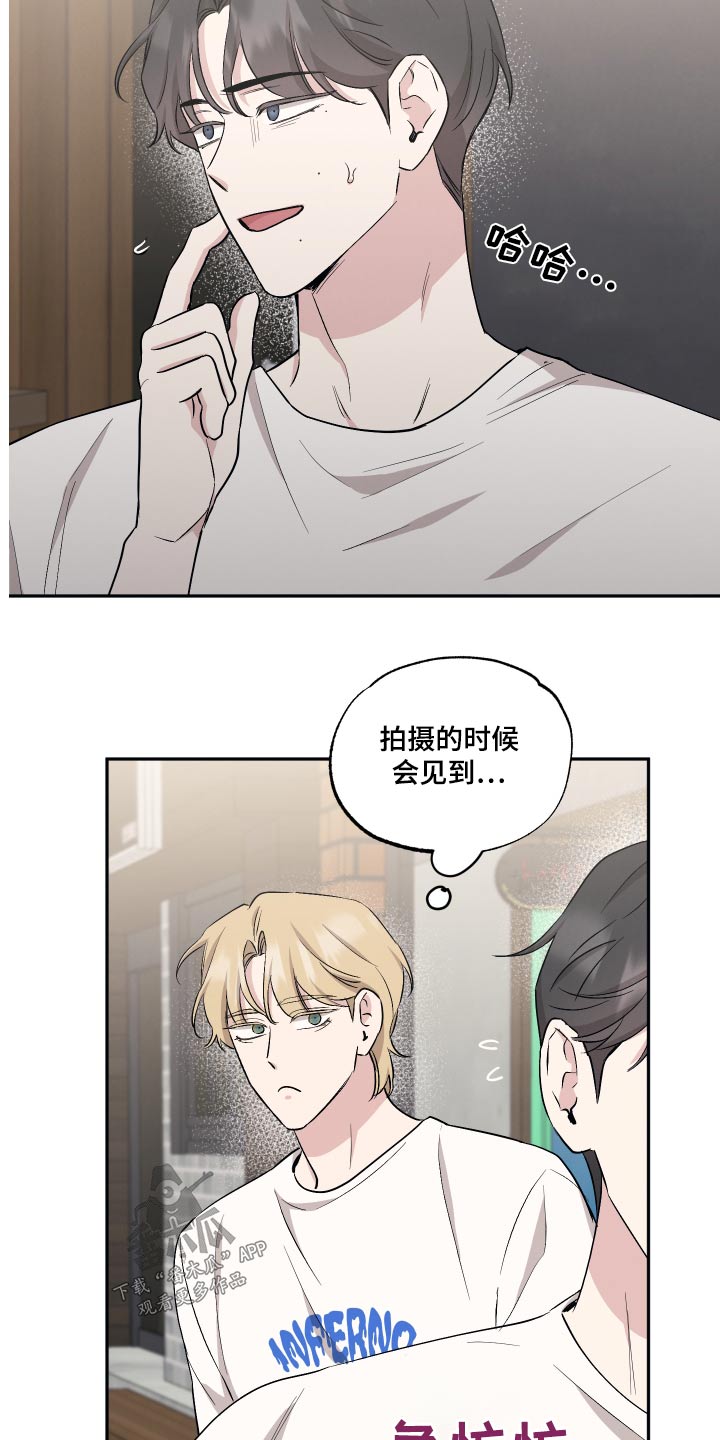 第95章：【第二季】最后一场15