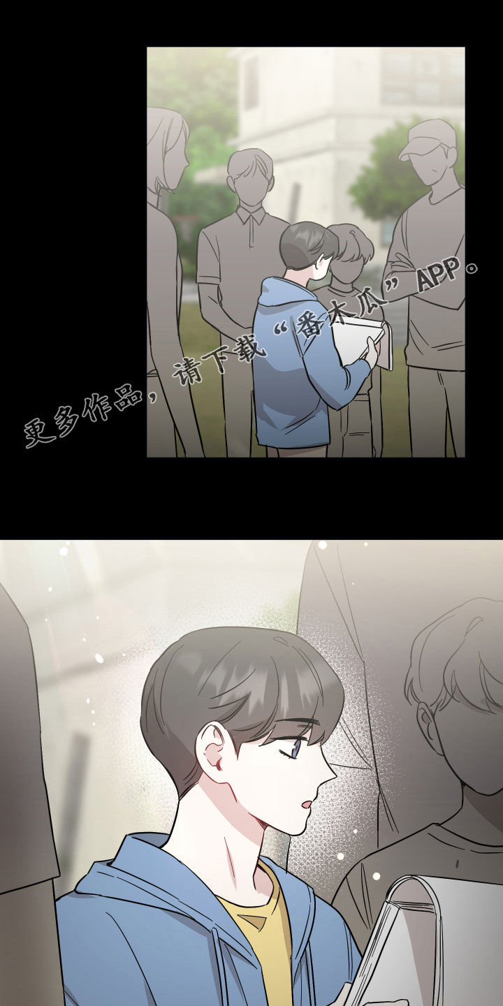 第40章：搭话0