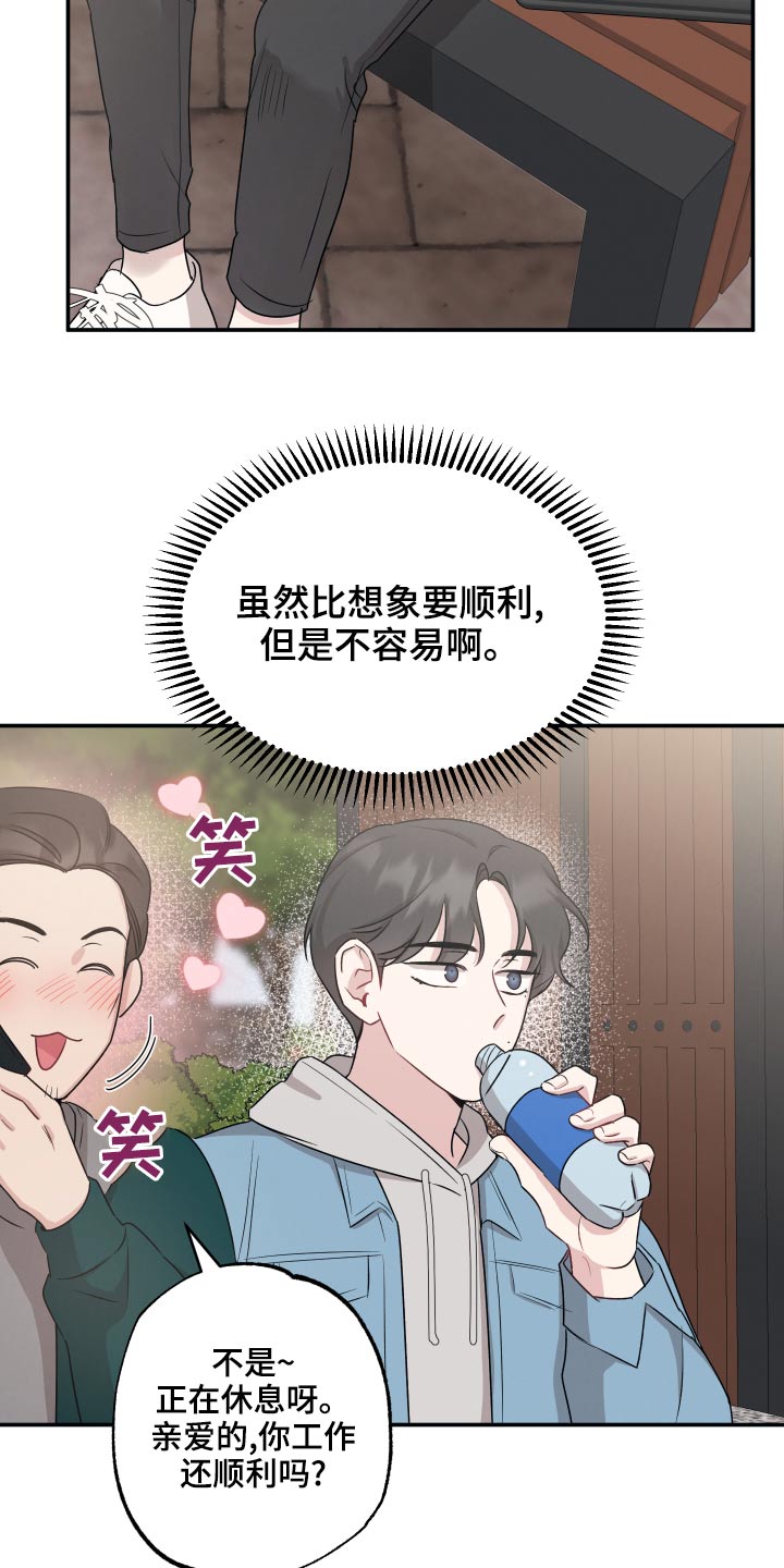 第72章：【第二季】很明显18