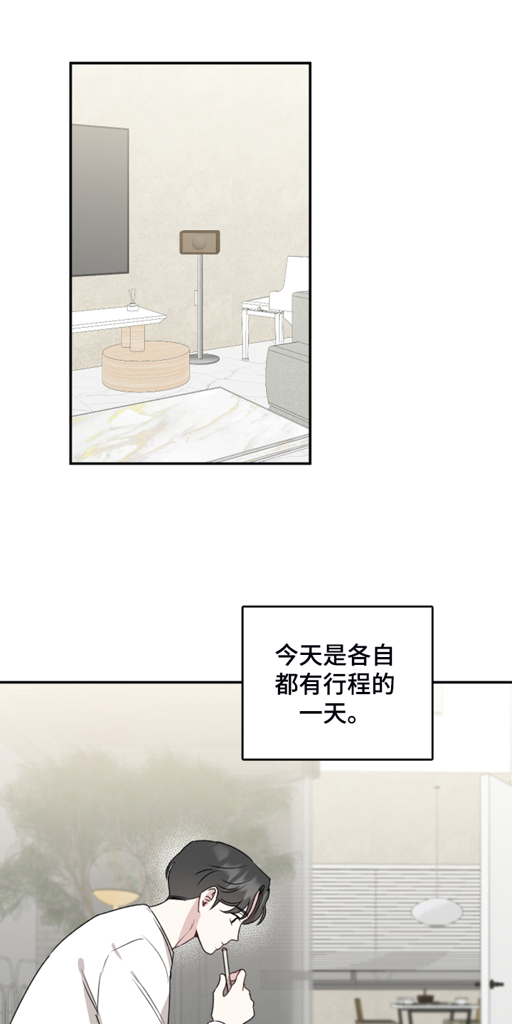 第49章：我不强迫你15
