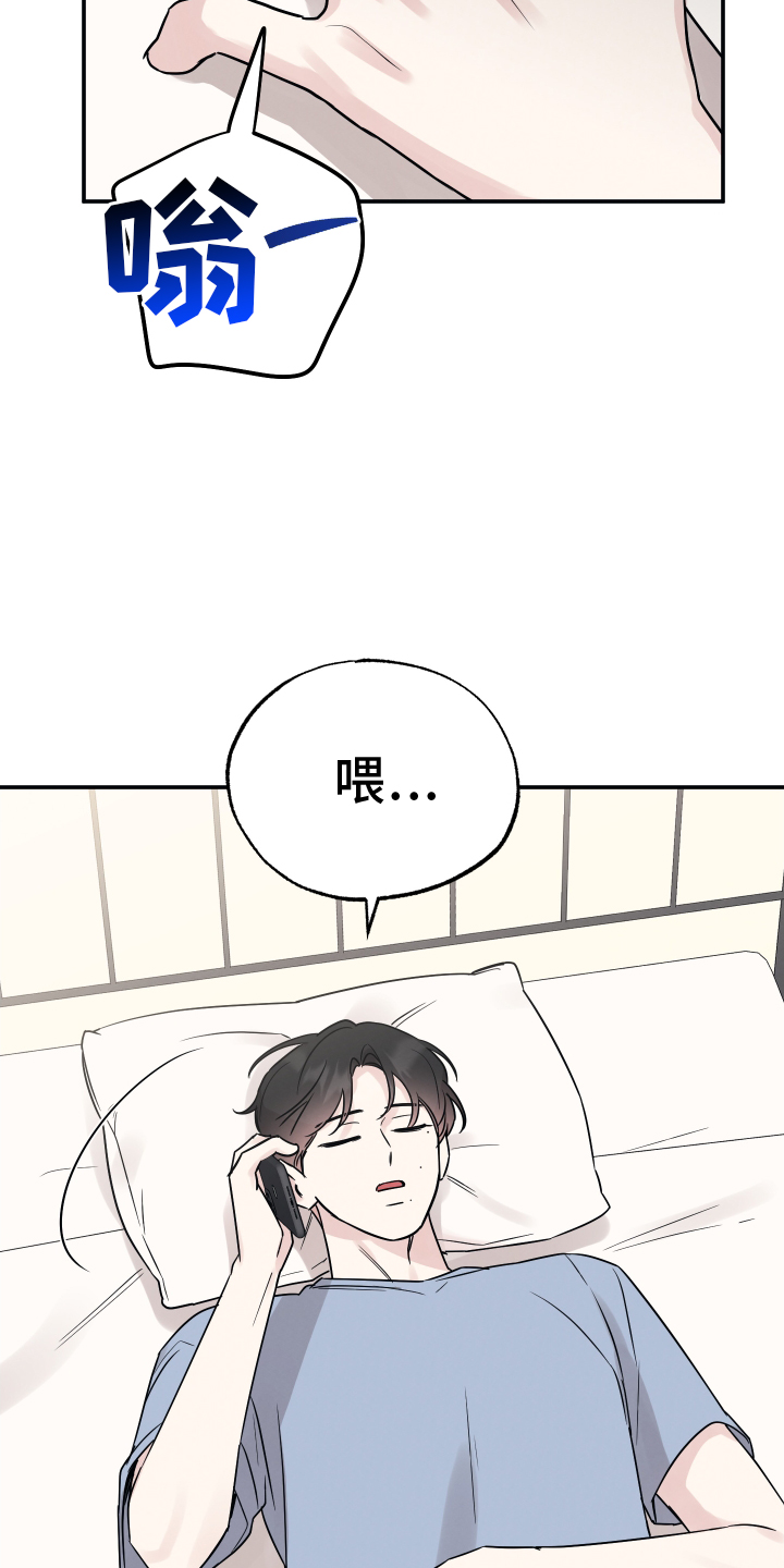 第121章：【第二季】想念10