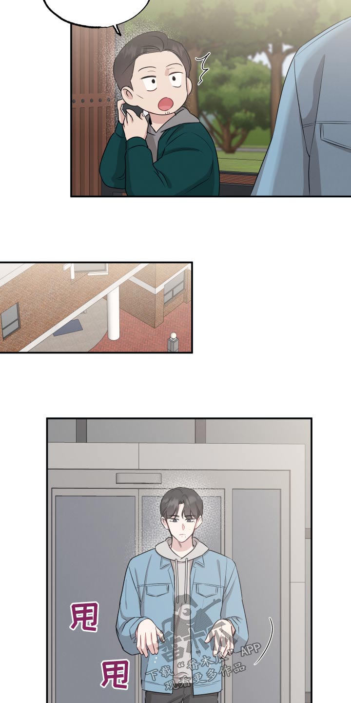 第73章：【第二季】喜欢4