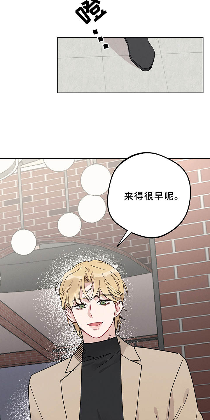 第3章：再次见面13