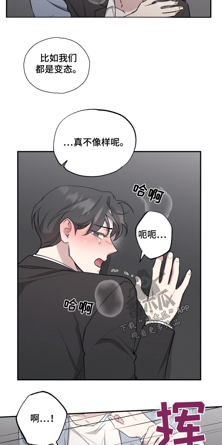第91章：【第二季】我的名字13