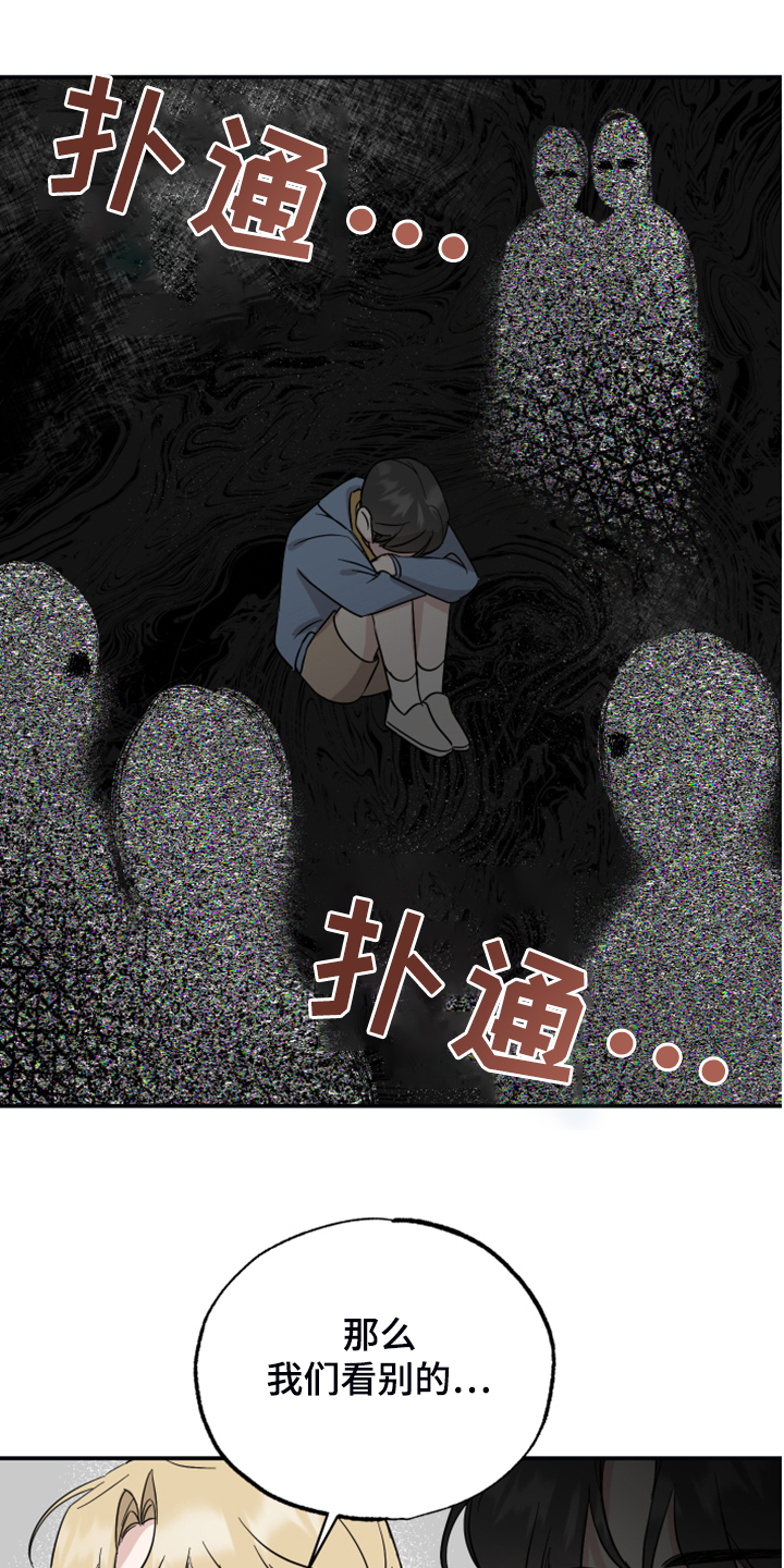第44章：过去视频25
