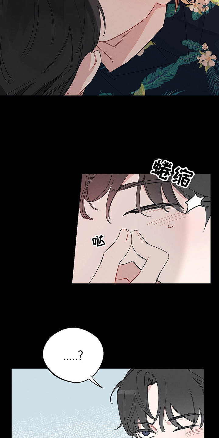 第2章：搭讪13