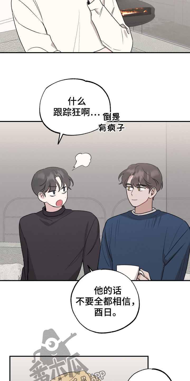 第38章：愿望5