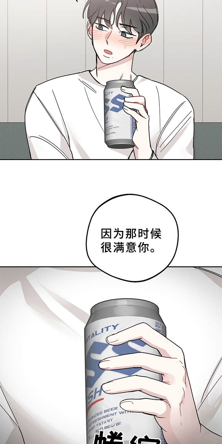 第10章：心动了2