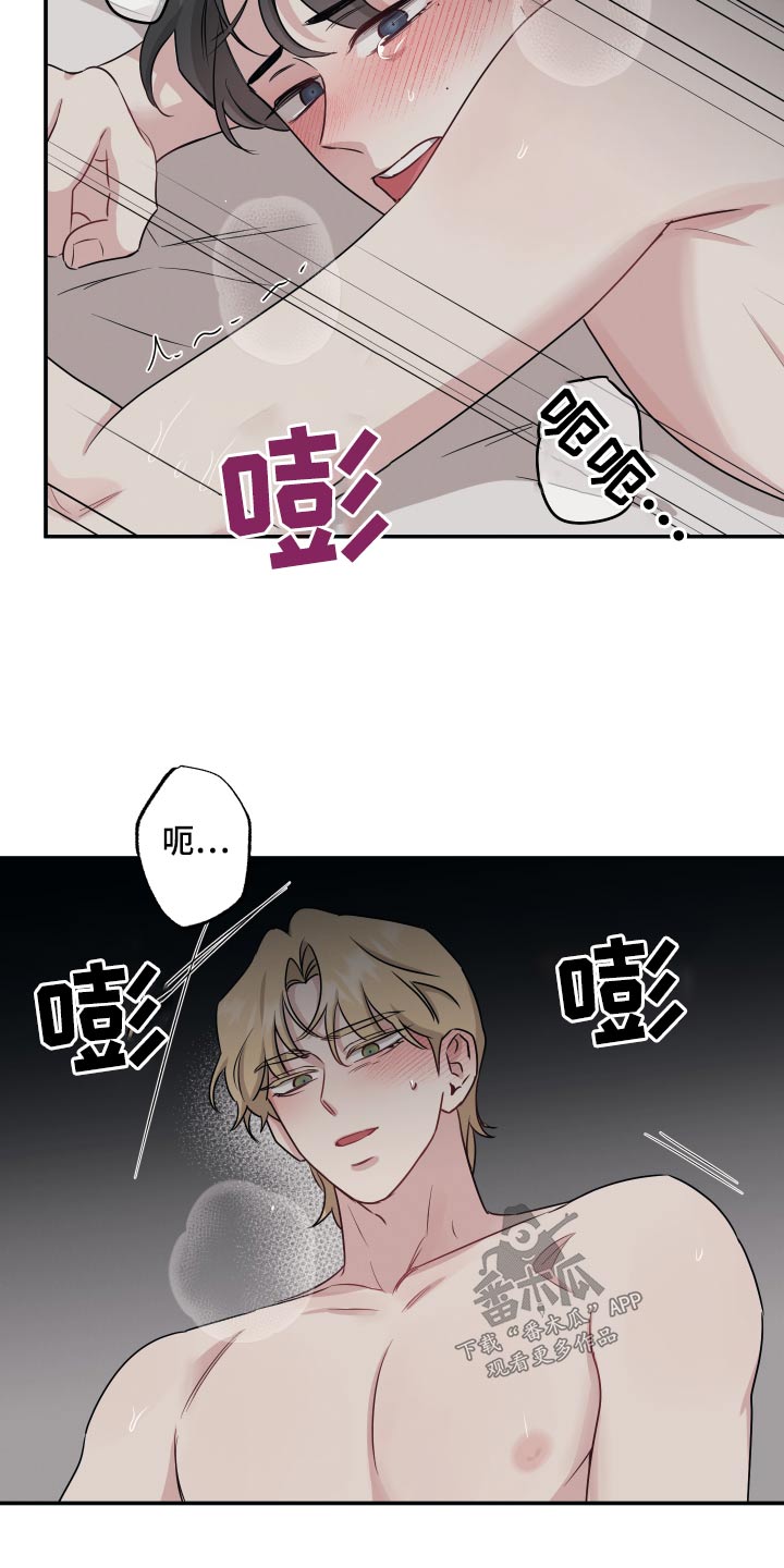 第71章：【第二季】拜托5