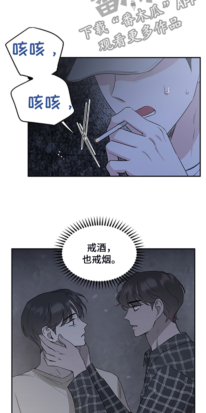 第59章：出去散心13