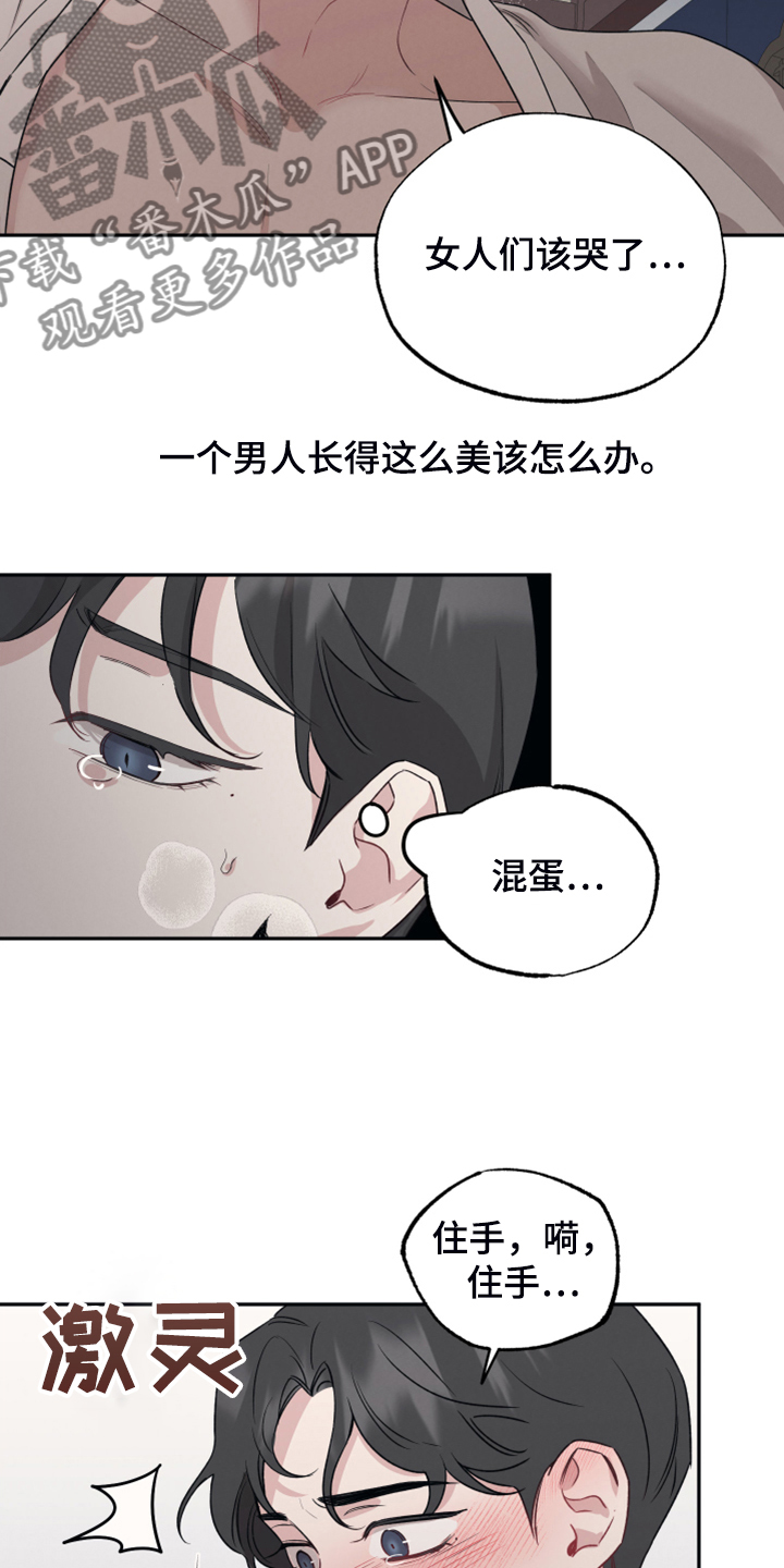 第54章：饶恕的条件11