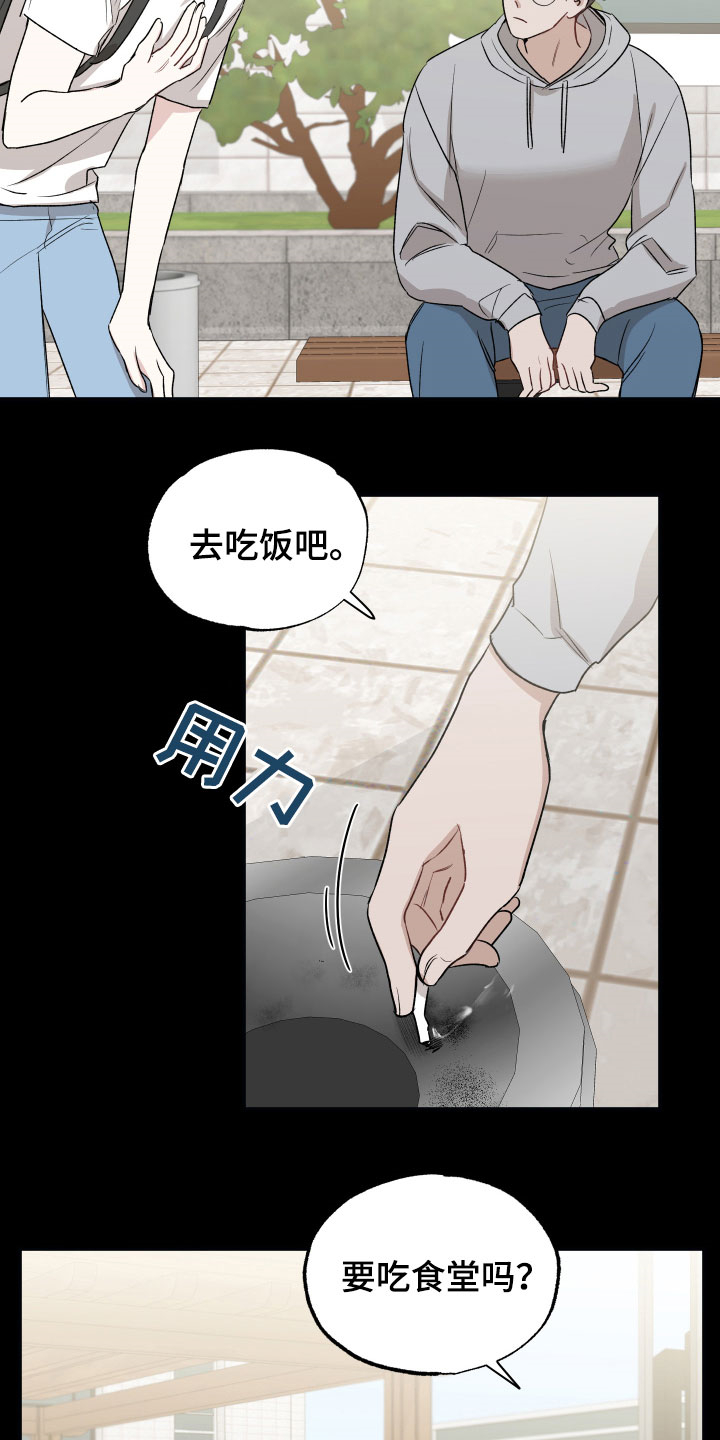 第36章：焦点11