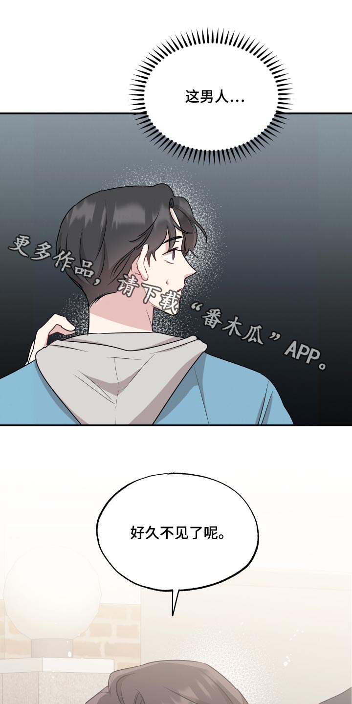 第72章：【第二季】很明显0