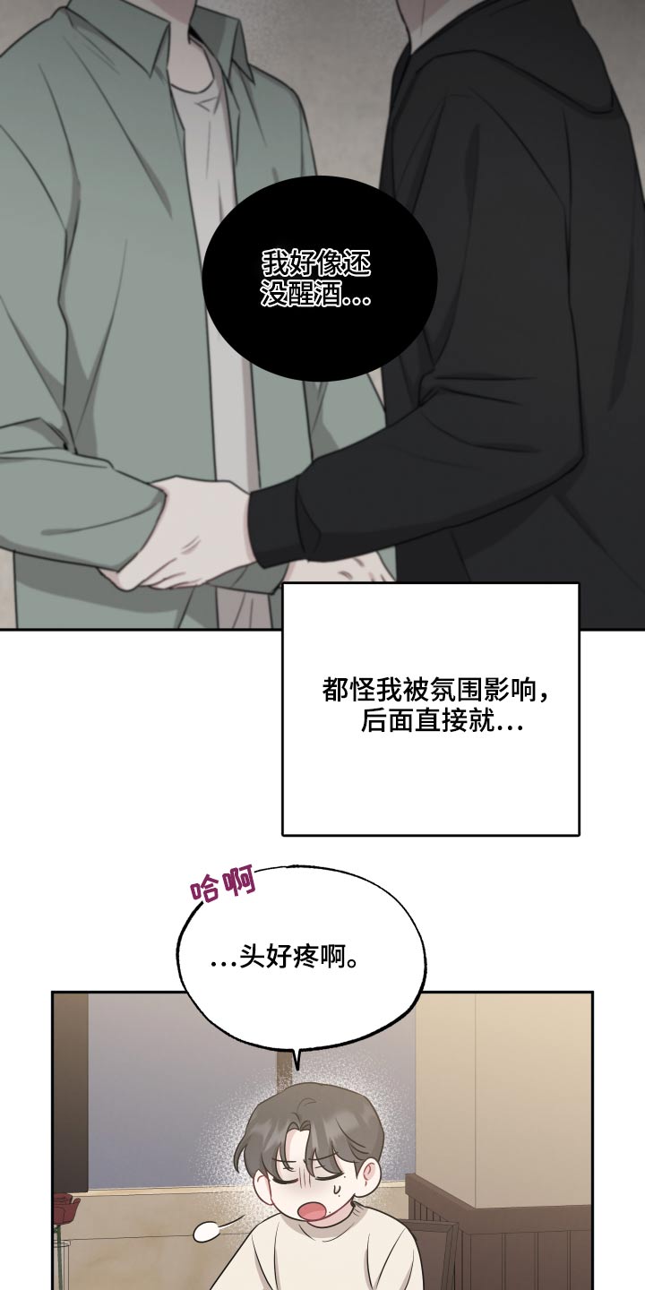 第64章：疑惑7