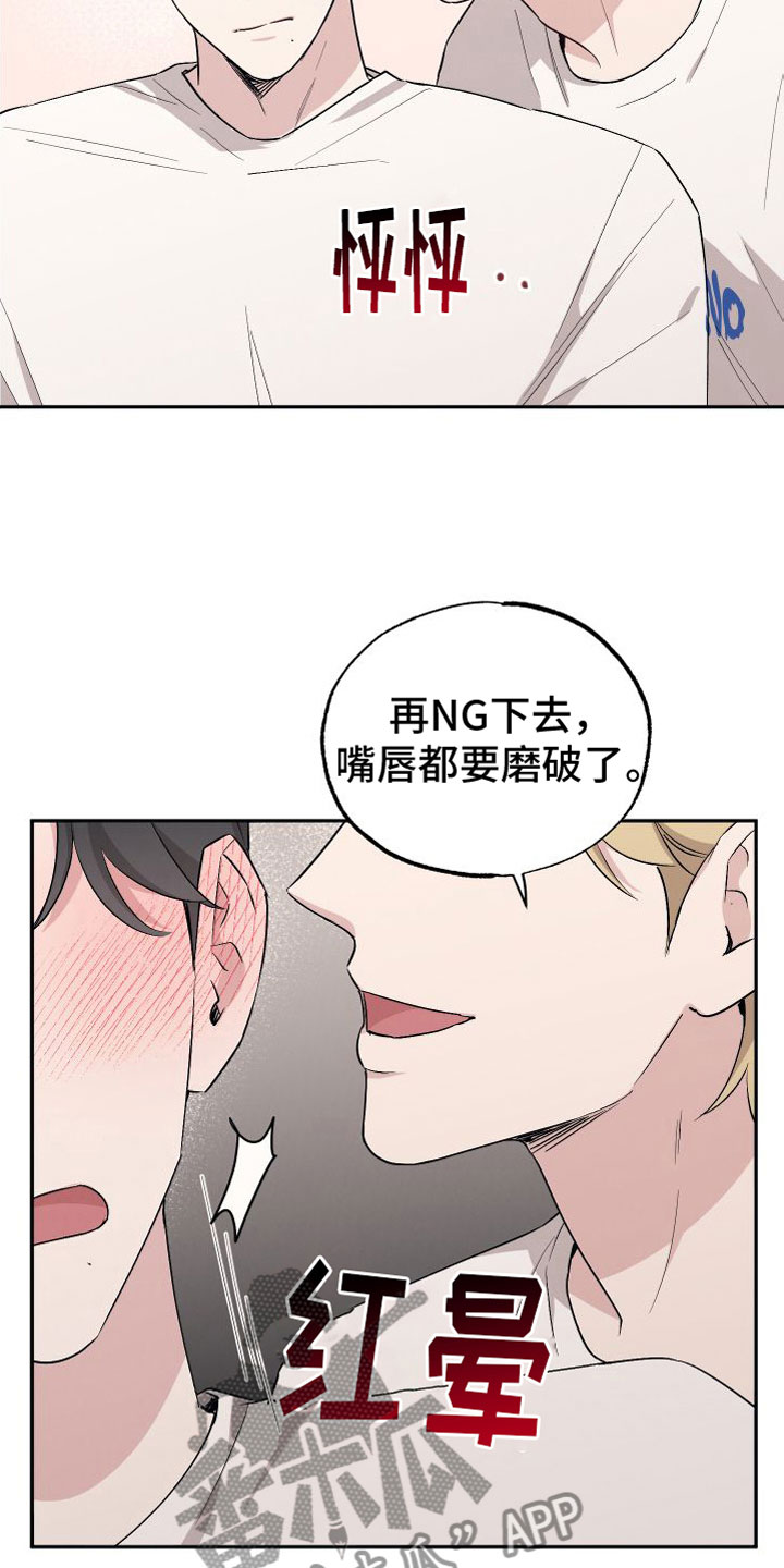 第96章：【第二季】真是奇怪17