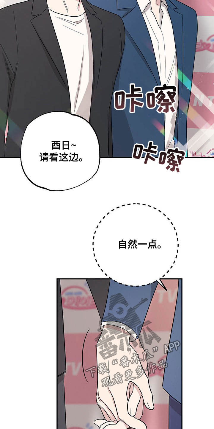 第20章：发布会8