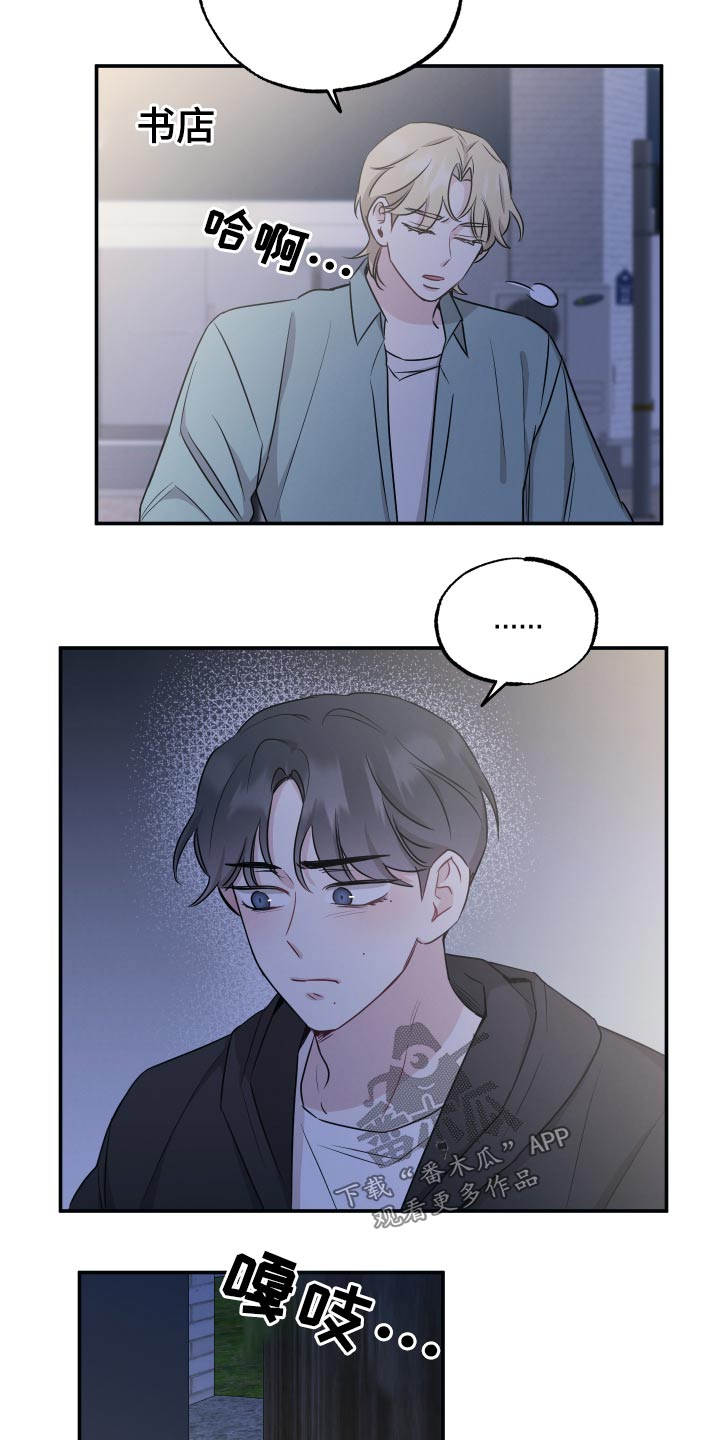 第61章：压力3