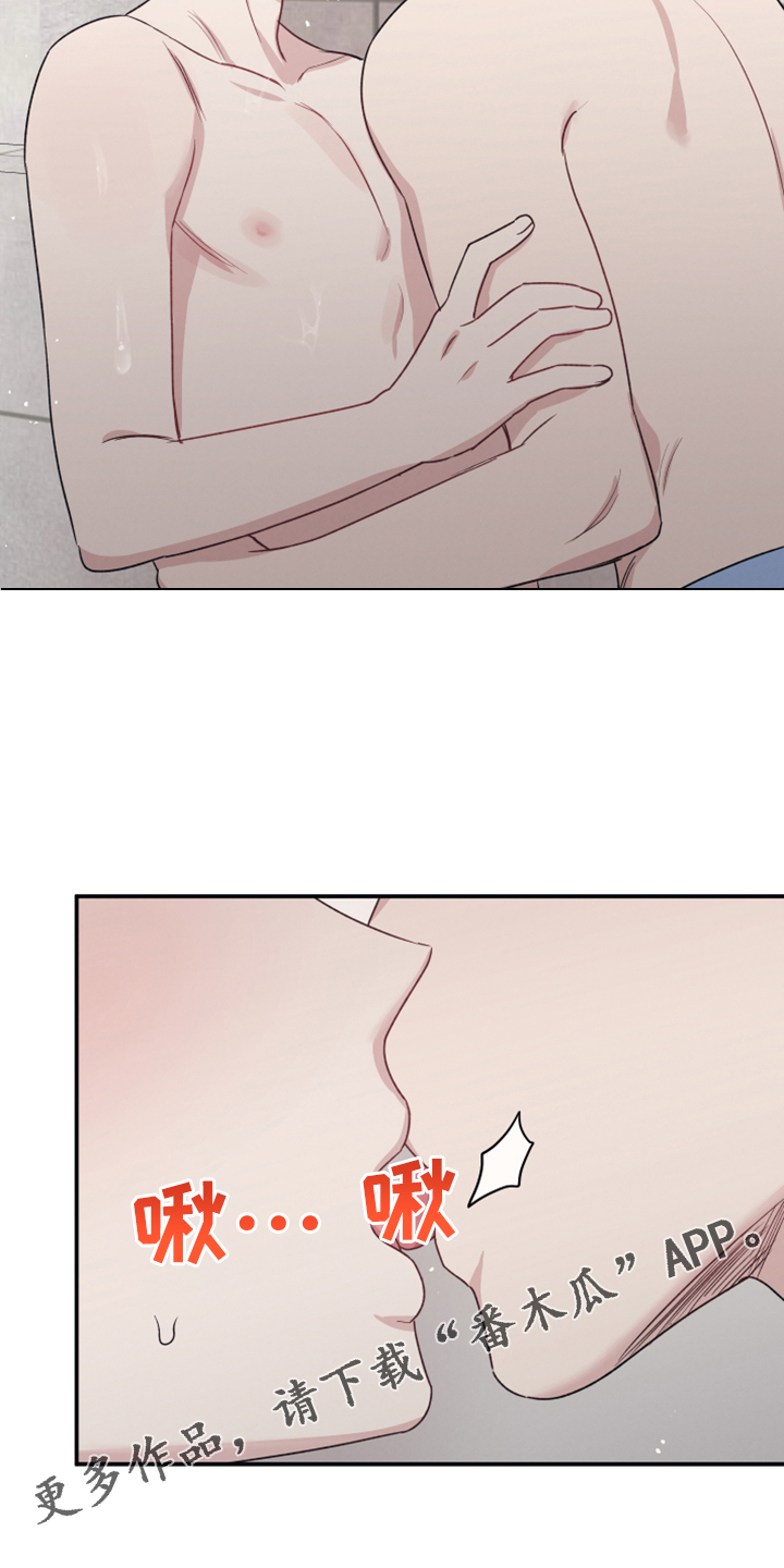 第47章：突然变安静20