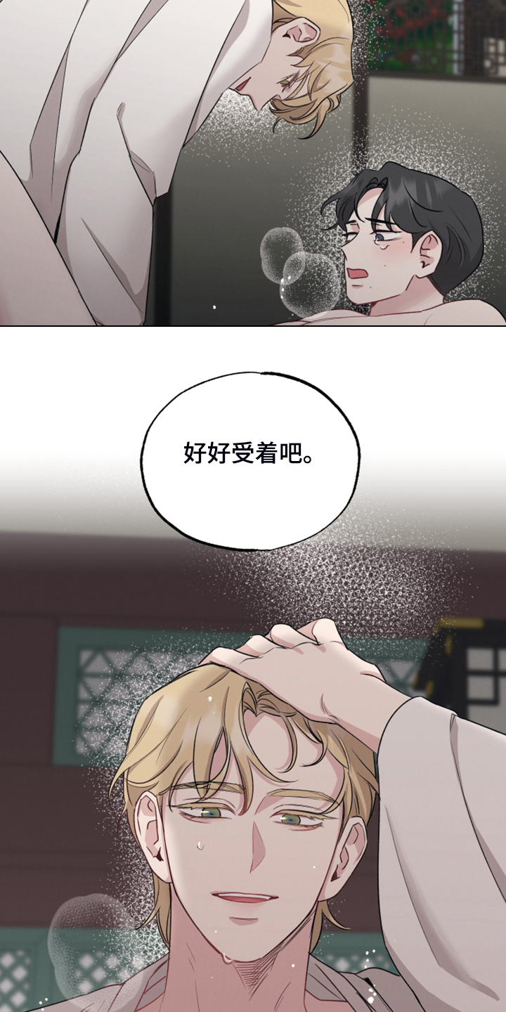 第54章：饶恕的条件18