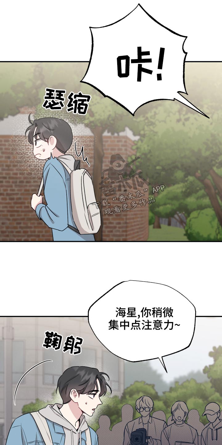 第72章：【第二季】很明显15