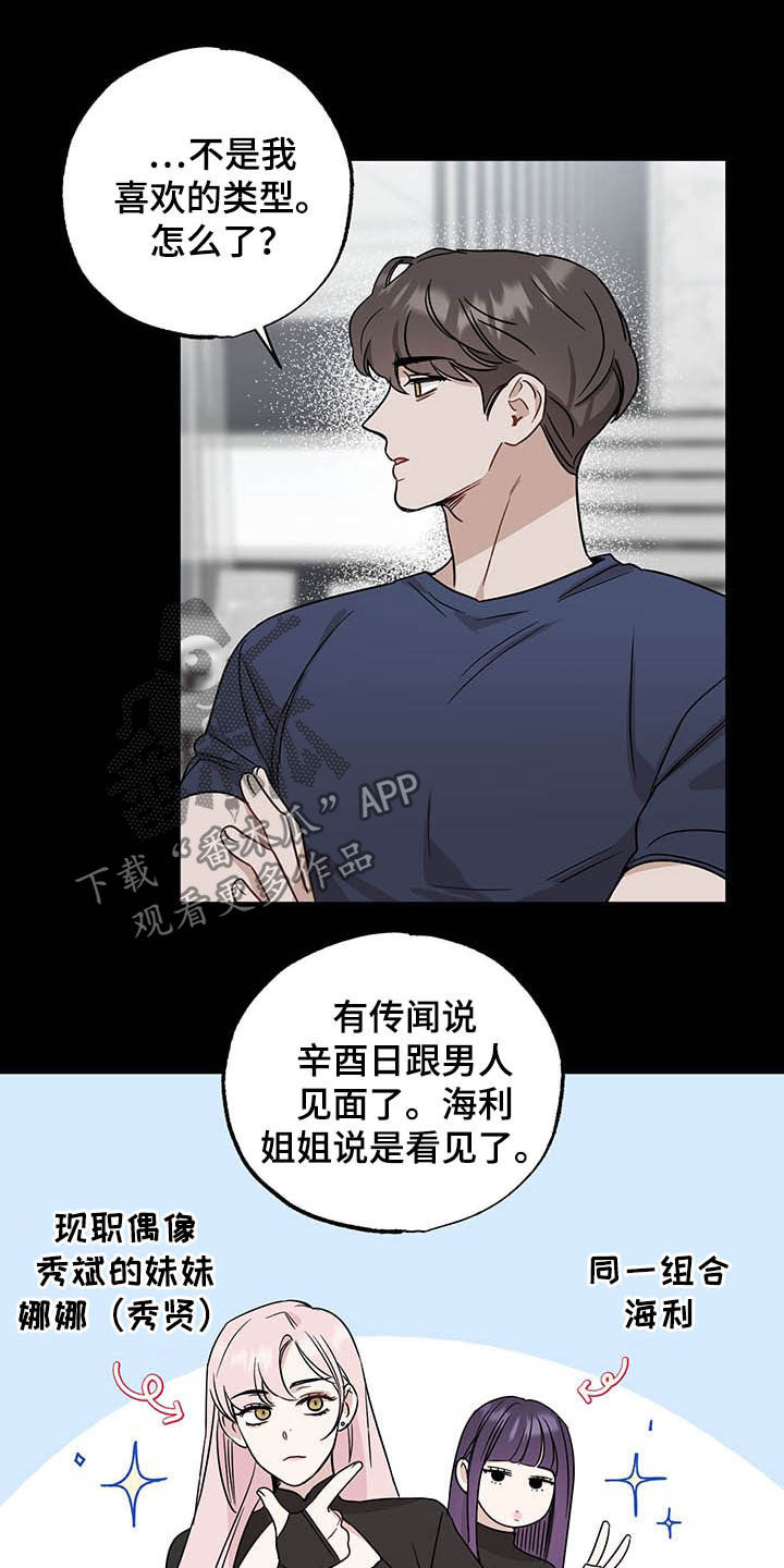 第29章：孤独的人5