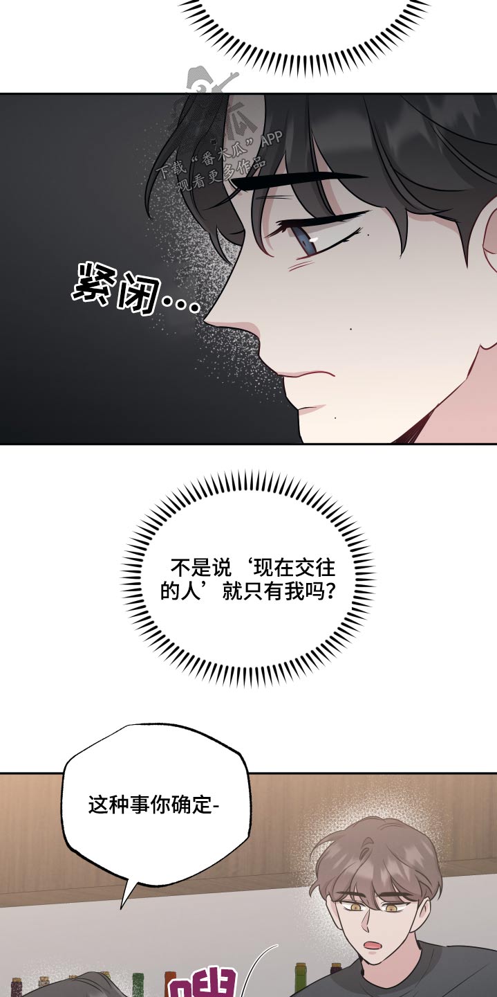 第65章：谣言15