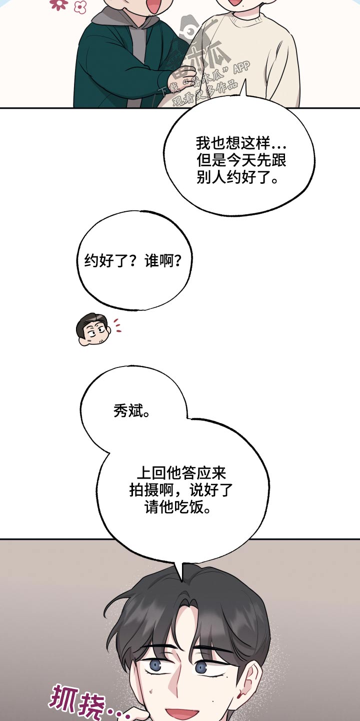 第64章：疑惑4