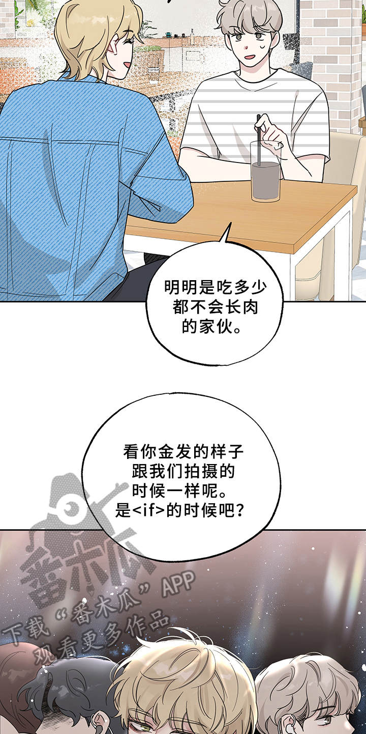 第13章：真有趣9