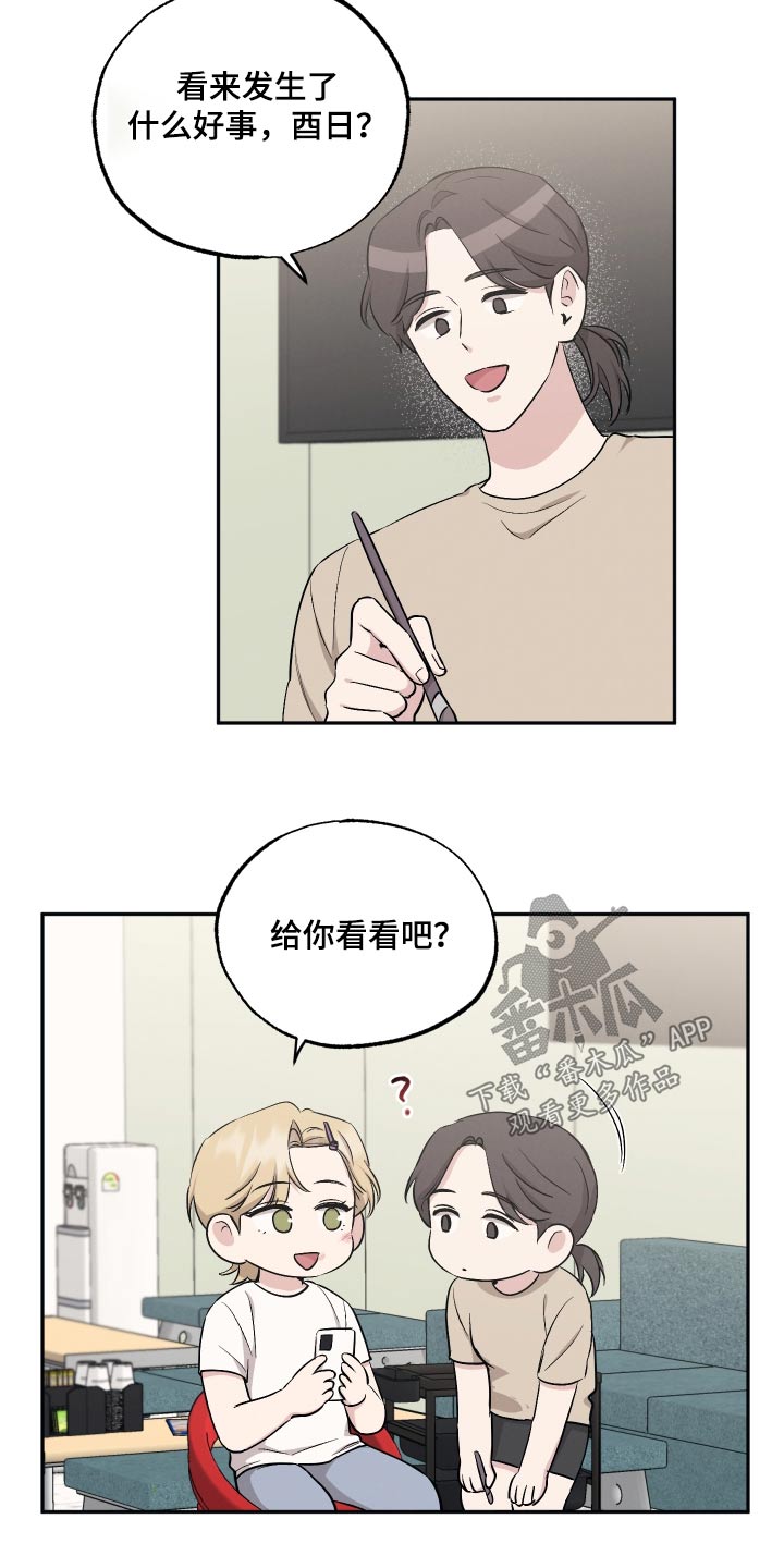 第93章：【第二季】照片7