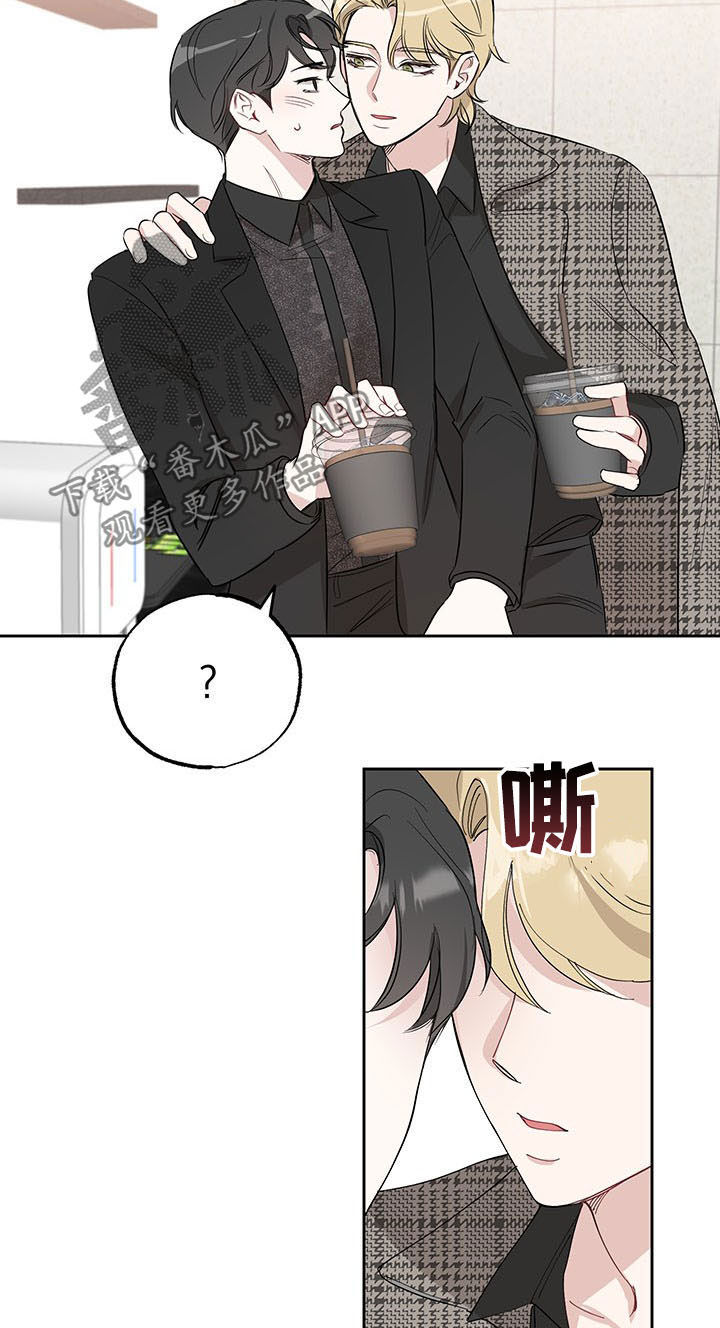 第15章：不是玩笑11
