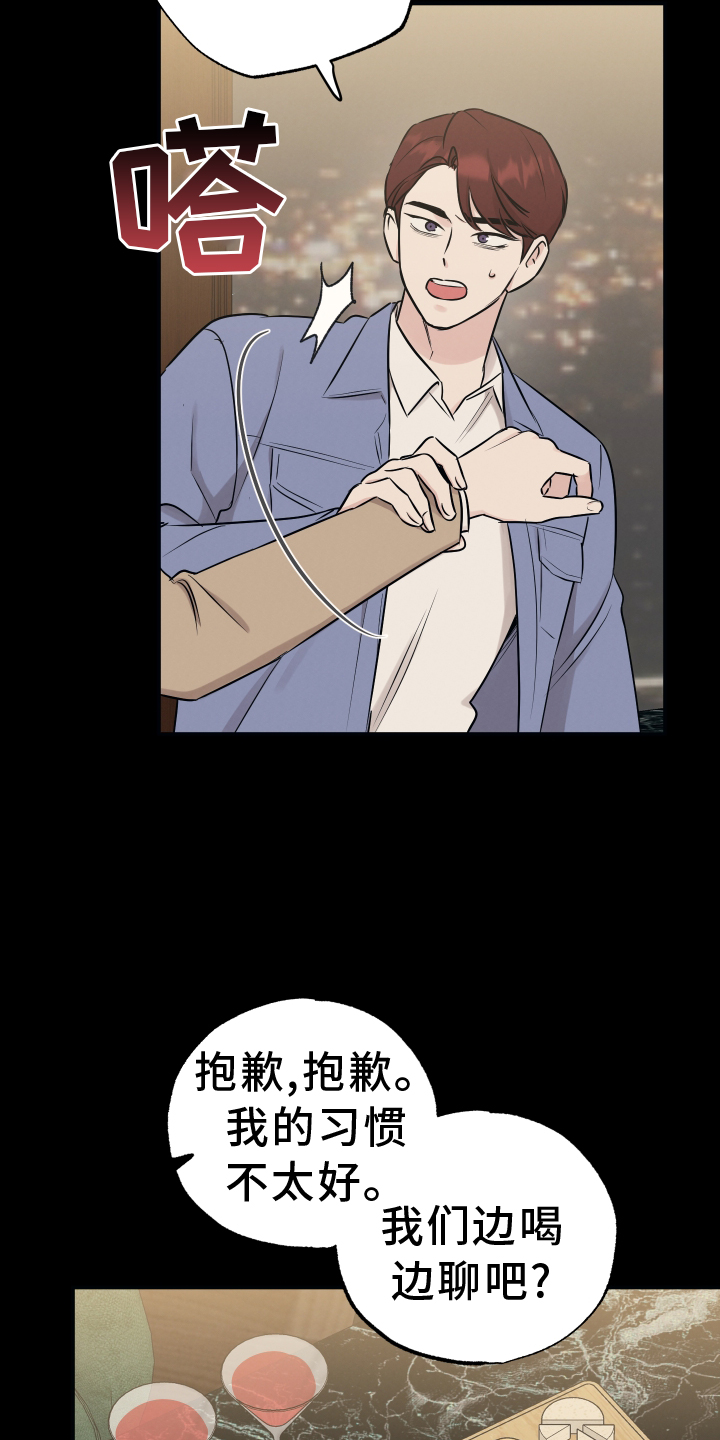 第120章：【第二季】放弃6
