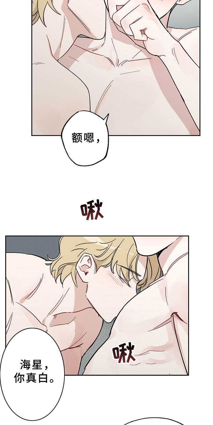 第11章：紧张8